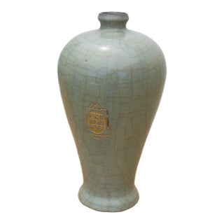 Antique Restored Celadon Vase With Inscribed Motif For Sale