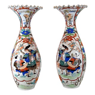 Japanese Imari Porcelain Vases, 1960s, Set of 2 For Sale