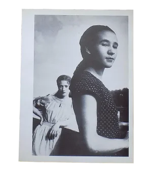 Vintage Photograph by Edouard Boubat (France 1923-'99)