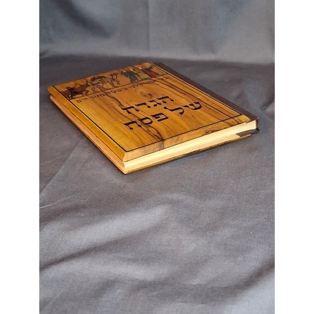 1930s Antique Bezalel Olive Wood Passover Haggadah 1930 1st Ed Nahum Gutman Omanut Art For Sale - Image 5 of 18