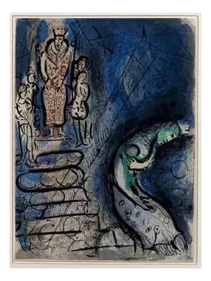 Marc Chagall, King Ahasuerus, Lithograph Plate, 1960