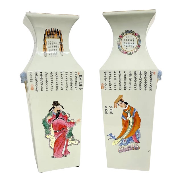 Mid 20th Century Chinese Famille Rose “Wu Shuang Pu” 無雙譜