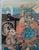 19th Century Japanese Ukiyo-E Woodblock Print by Utagawa Kuniyoshi For Sale - Image 10 of 12