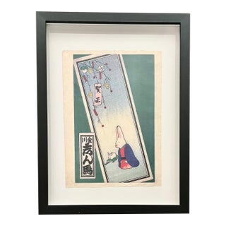 Vintage Japanese Woodblock Rabbit New Years Print Kyoto For Sale