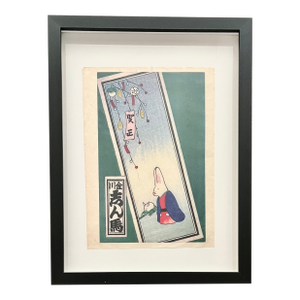 Vintage Japanese Woodblock Rabbit New Years Print Kyoto