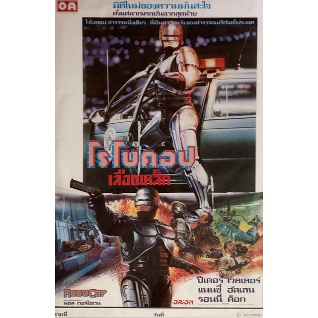 Vintage Thai Robocop Poster, 1987 For Sale