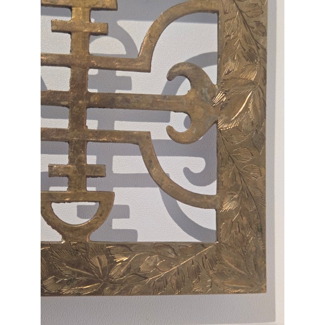 Indian Late 20th Century Asian-Themed Brass Trivet For Sale - Image 3 of 10