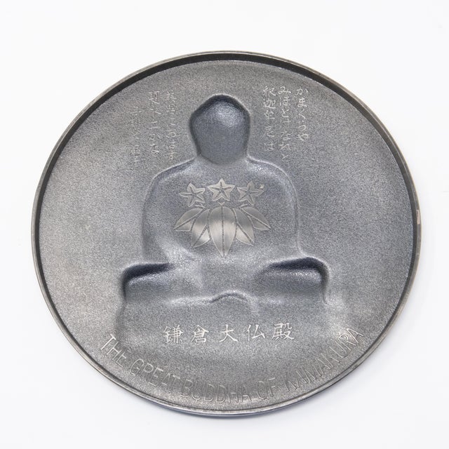 Beautiful metalwork on this pewter Buddha wall plaque. On the back it has all the markings and tells where the piece...