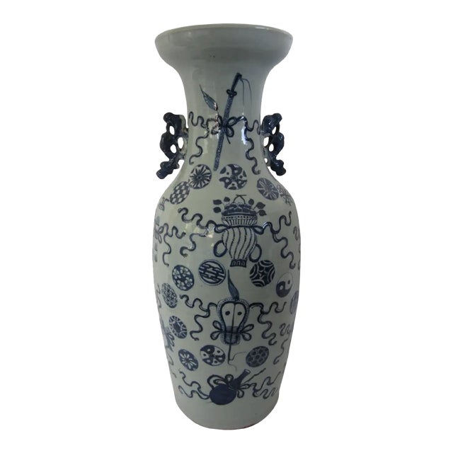 Mid 20th Century Chinese Blue and White Vase For Sale