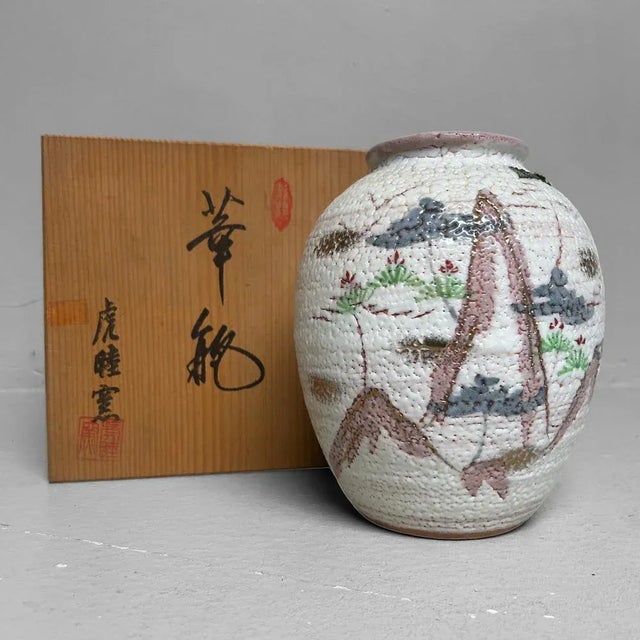 Japanese Ikebana Vase, 1980s For Sale - Image 11 of 13