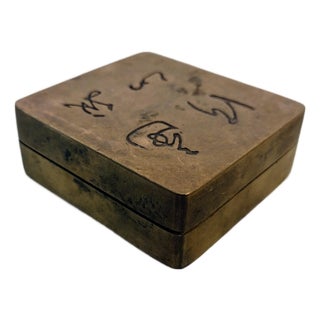 Early 20th Century Antique Chinese Ink Box Brass For Sale