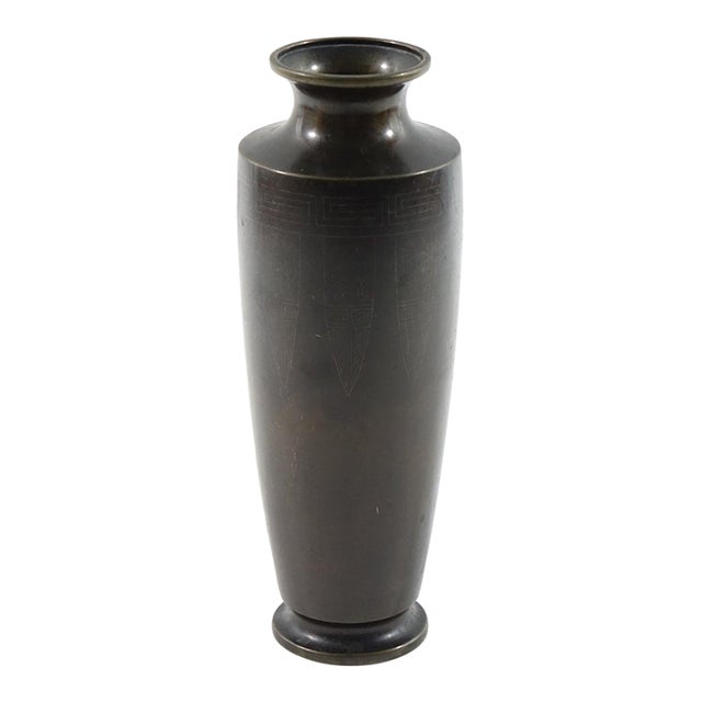 Mid 20th Century Far East Bronze Vase For Sale