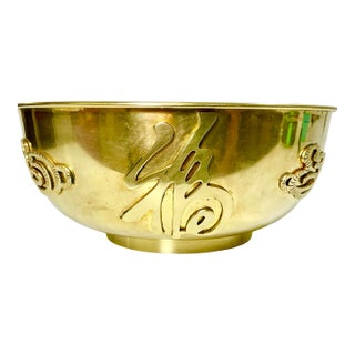 1980s Vintage Chinoiserie Boho Chic Hollywood Regency Large Brass Decorative Bowl For Sale