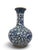 Chinese Chinese Cloisonne Turquoise & Cobalt Blue Enamel Flower Small Brass Vase For Sale - Image 3 of 10