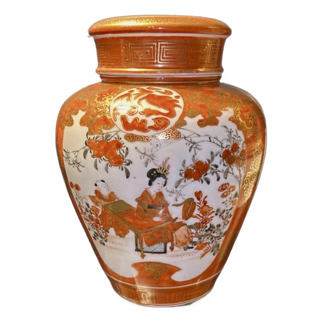 Antique Japanese Kutani Ginger Jar For Sale