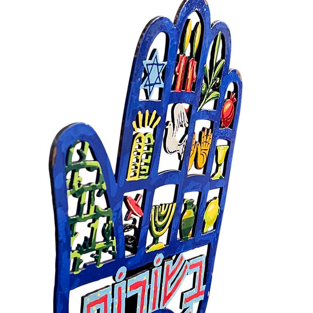 2010s "Hamsa Besorot Tovot" by David Gerstein | Metal Sculpture For Sale - Image 5 of 5