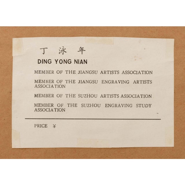 Pink Ding Yong Nian Cherry Blossoms Gouache For Sale - Image 8 of 8