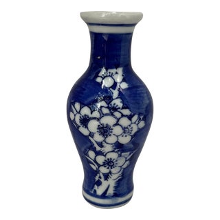 Small Chinese Blue and White Export Porcelain Vase For Sale