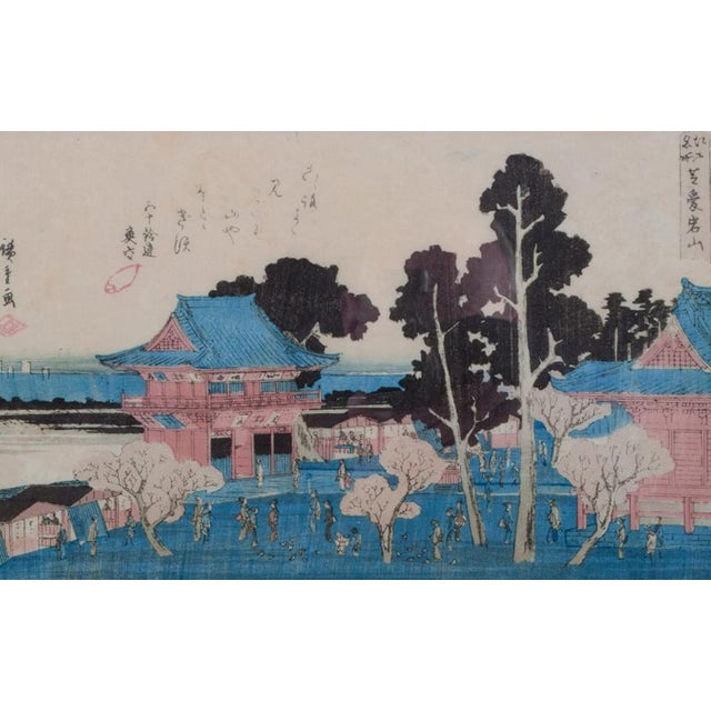 After Utagawa Hiroshige, Shiba Atogayama, Print For Sale - Image 3 of 9