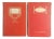 1907 Booth Tarkington Novels - A Pair For Sale