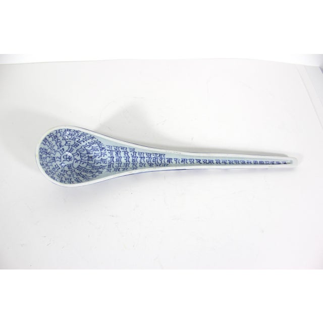Ceramic Antique Large Chinese Porcelain Spoon With Sanskrit Blue and White For Sale - Image 7 of 11