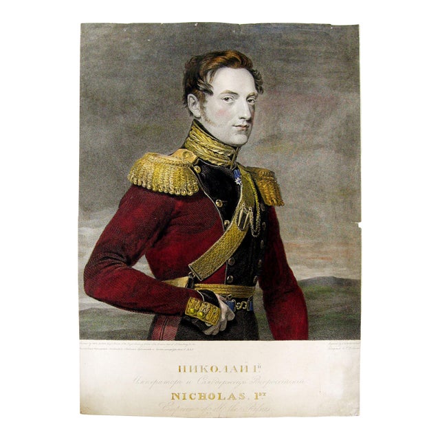 1826 Nicholas 1st Emperor Hand-Colored Engraving, Printed by George Dawe and Engraved by John Henry Robinson For Sale