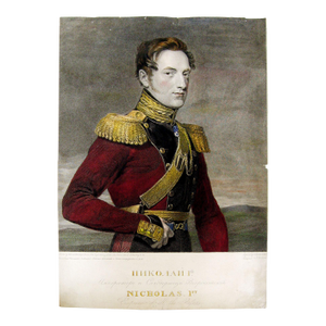 1826 Nicholas 1st Emperor Hand-Colored Engraving, Printed by George Dawe and Engraved by John Henry Robinson