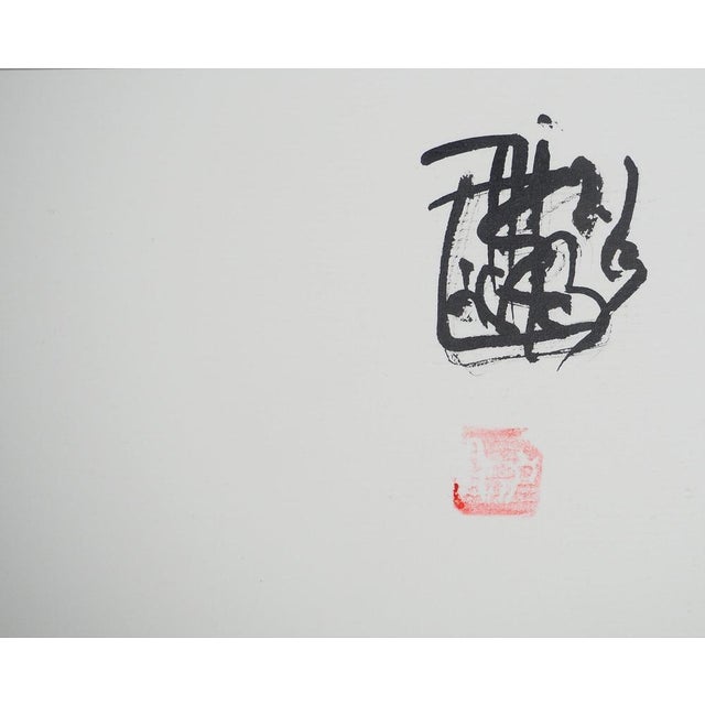 Laszlo Tibay, Maman chat et ses chatons distraits, Ink & Wash Drawing For Sale - Image 5 of 6