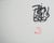 Laszlo Tibay, Maman chat et ses chatons distraits, Ink & Wash Drawing For Sale - Image 5 of 6