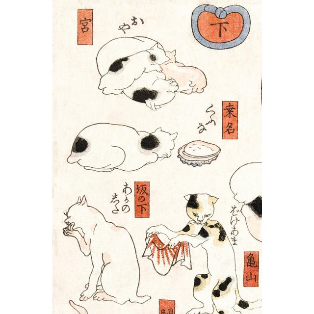 Vintage Japanese woodblock cat illustration by Utagawa Kuniyoshi, reproduced as a fine art print from an original Edo-...