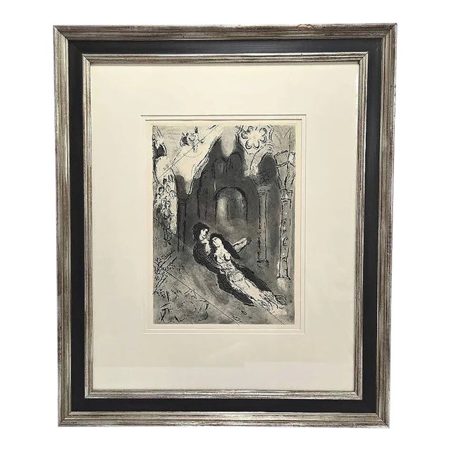 Vintage Marc Chagall "Granada" Restrike Etching, Collector's Guild Edition, Professionally Framed, 1960s For Sale
