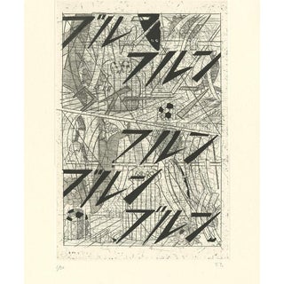 Yuichi Yokoyama, Untitled, 2018, Signed Etching For Sale