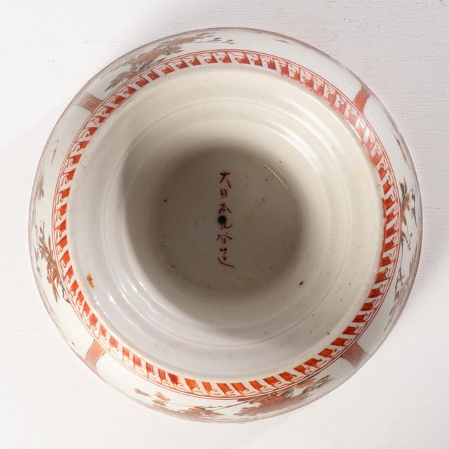 Asian Porcelain Bowl on Stand For Sale - Image 10 of 14