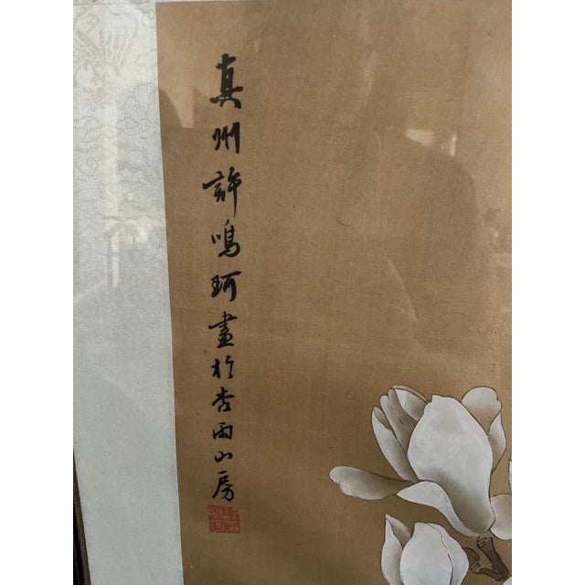 Mid 20th Century Beautiful Framed East Asian Botanical and Bird Painting For Sale - Image 5 of 12