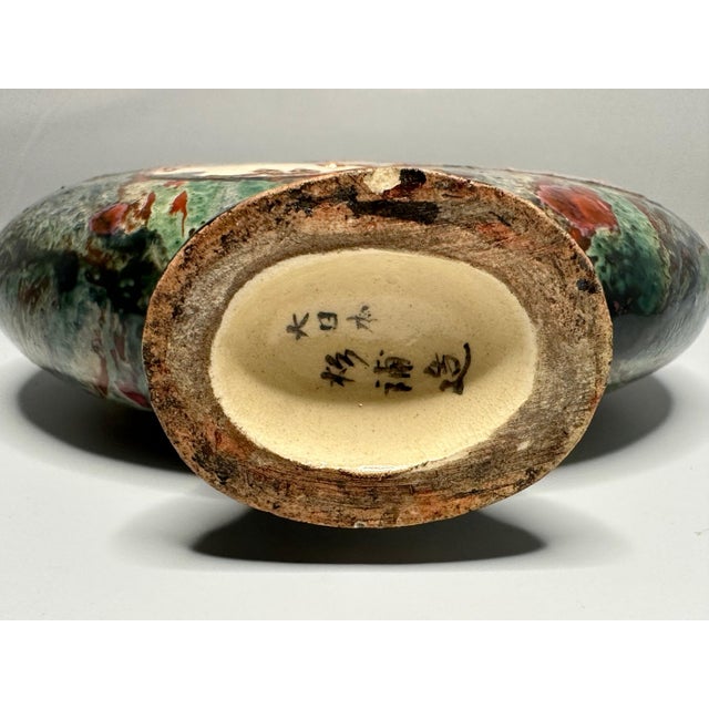Ceramic Japanese Hand-Painted Flambe Glazed Moon Flask: Artist Signed, Meiji Period For Sale - Image 7 of 9
