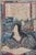 Kunichika Woodblock Print "Princess Akiko, Wife of Tokugawa Iestsuna, No. 4, Japanese Woodblock 1879. Toyohara Kunichika...