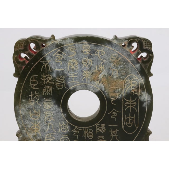 Late 20th Century Nephrite Jade Carved Bi Disc Ornament (Celadon Green) With Archaistic Script For Sale - Image 5 of 11