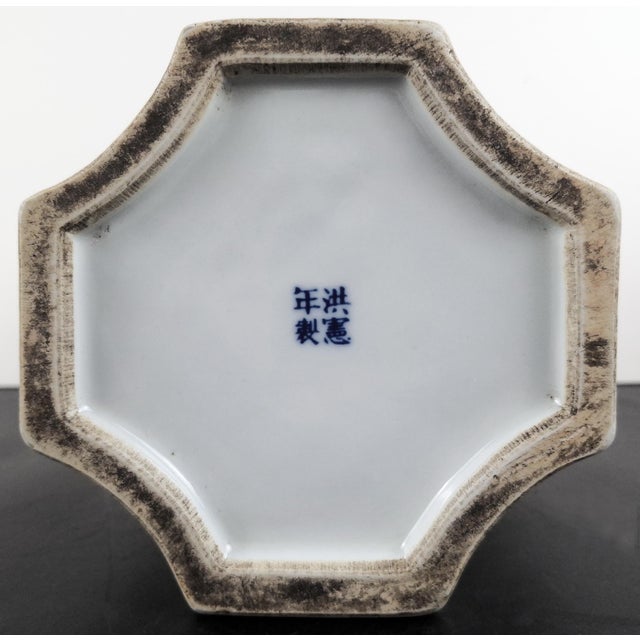 Chinese Porcelain Qinghua Xia Bitong For Sale - Image 9 of 9