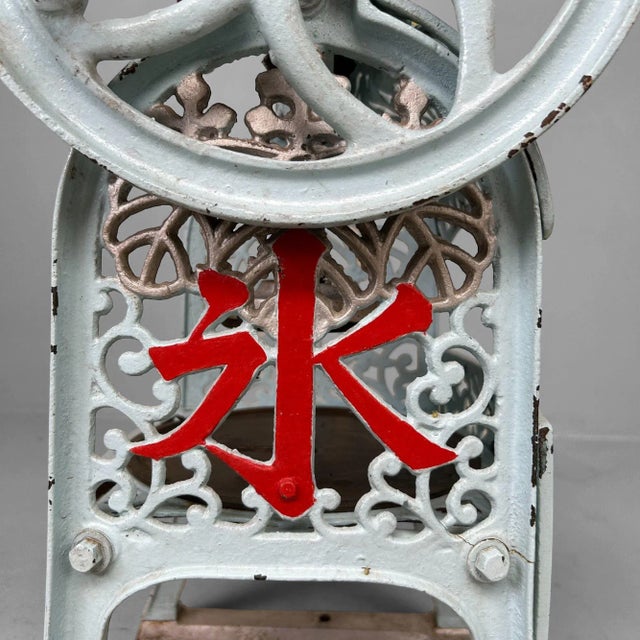 Vintage Decorative Kakigōri Ice Shaver, Japan, 1950s For Sale - Image 6 of 14