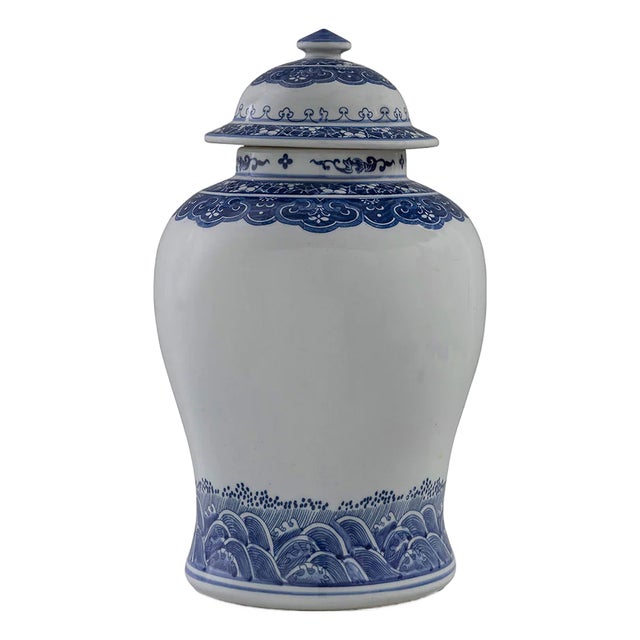 Ming Blue Medium Ginger Jar For Sale
