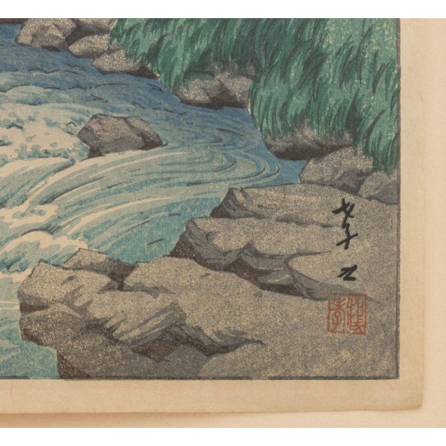 Ito Takashi "Takegawa River at Dawn" Woodblock, Circa 1932 For Sale In New York - Image 6 of 8