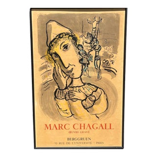 1967 Berggruen Marc Chagall, Oeuvre Grave, "Le Cirque a Clown Jaune" Framed Lithograph For Sale