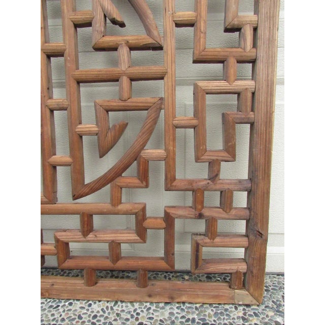 Chinese Geometric Wood Carved Wall Panel For Sale - Image 9 of 10