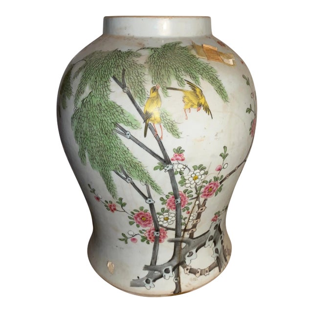 Ching Dynasty Porcelain Temple Jar For Sale