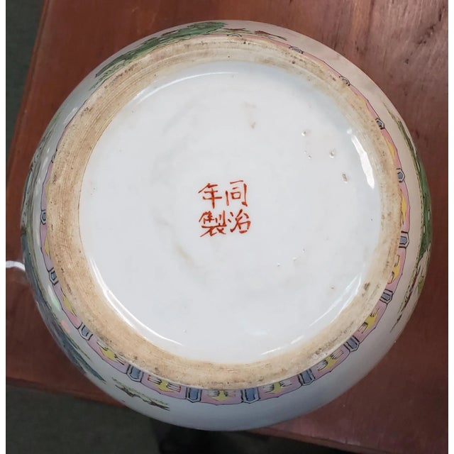 Ceramic C. 1900 Chinese Famille Rose Porcelain Musician Motif Baluster Vase (Tongzhi Mark) For Sale - Image 7 of 9