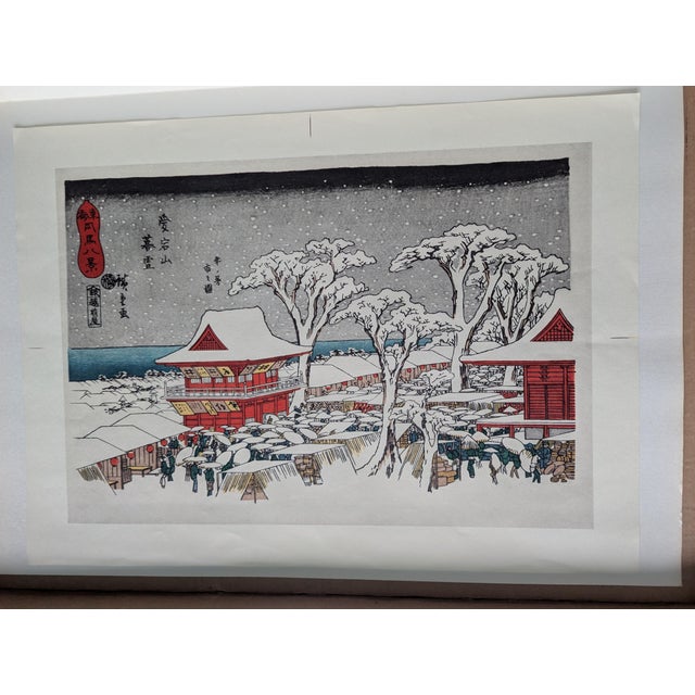 Paper 1970s Mid-Century Modern Japanese Woodblock Reprint After Hiroshige: Twilight Snow at Mount Atago For Sale - Image 7 of 10