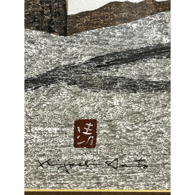 Pair of Kiyoshi Saito Mid-Century Japanese Woodblock Prints - Plowing the Field & Pagoda, Framed For Sale - Image 9 of 14
