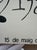 Artema Gallery Exhibition Poster from Joan Miró, Barcelona, 1980s For Sale - Image 4 of 11