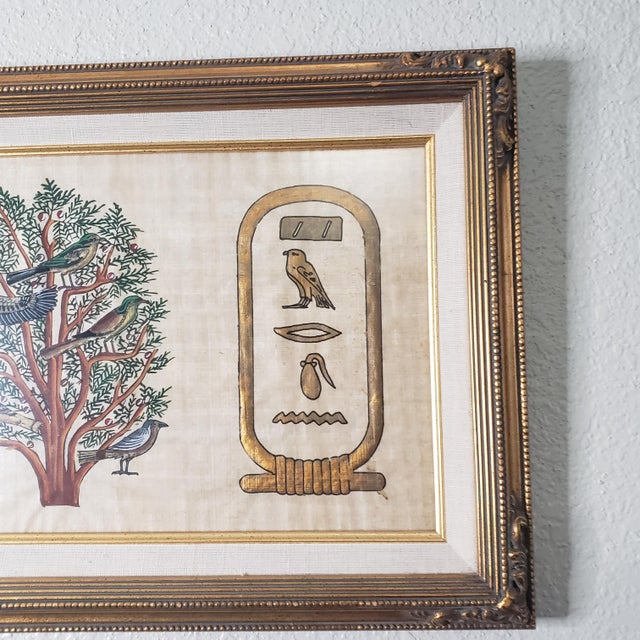 Mid 20th Century Papyrus Painting Egyptian Tree of Life Birds