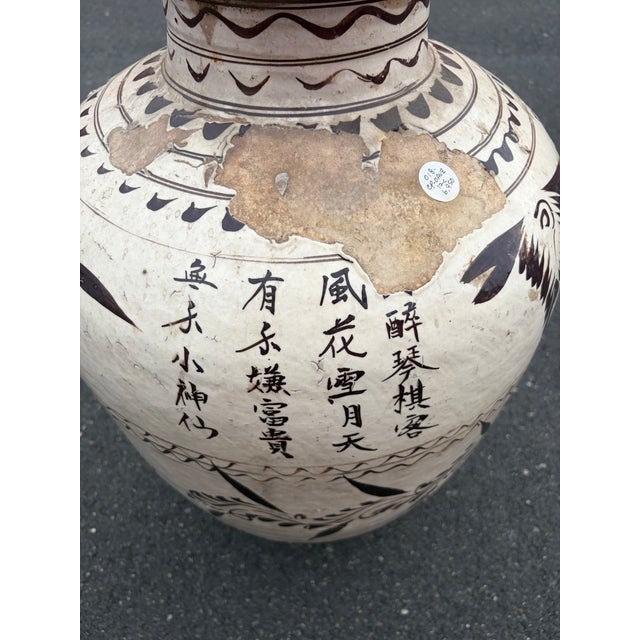 Cizhou ware is a type of Chinese pottery that originated in the Song Dynasty and continued through the Yuan and Ming...